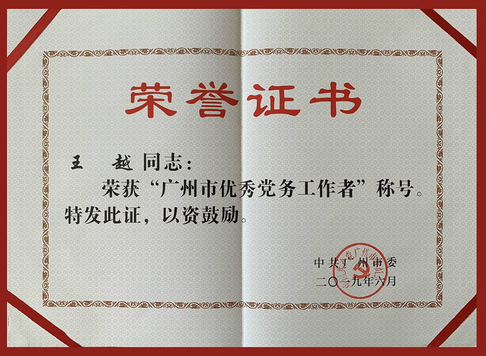 1565142650622113.jpg 微信圖片_20190705142730.jpg