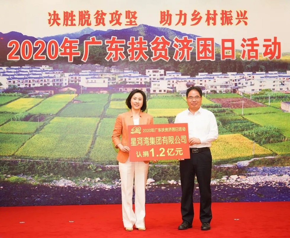 1593747790257078.jpg 01.jpg