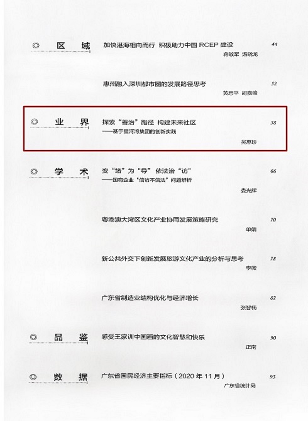 1612405789488671.jpg 3.jpg