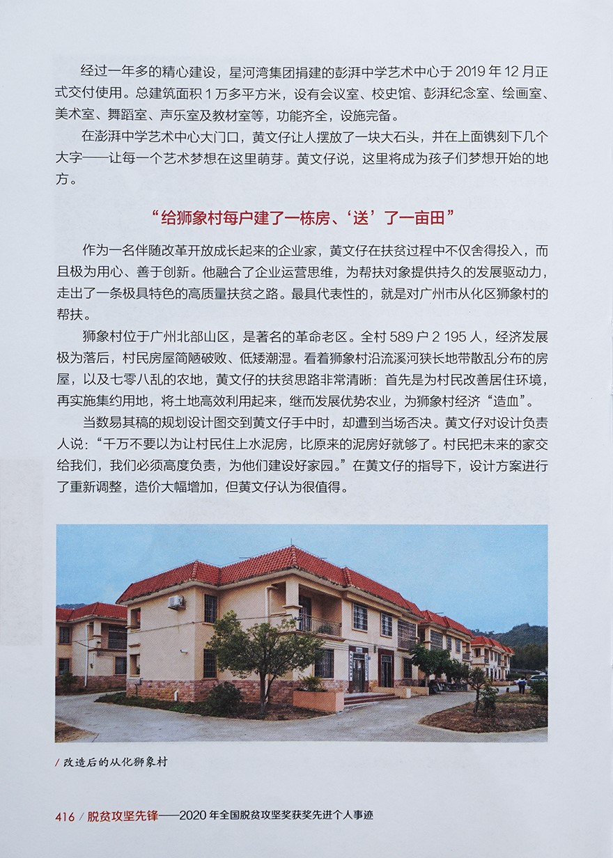 1631068768695546.jpg 4-1.jpg